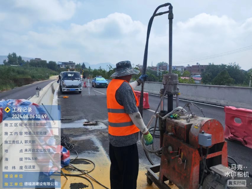 港口镇地基沉降注浆加固材料有哪些