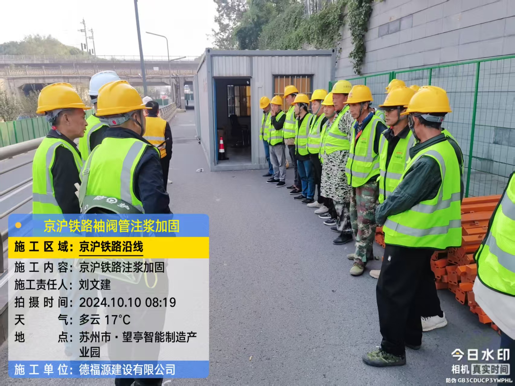 港口镇哪种地面沉降加固方法最有效？