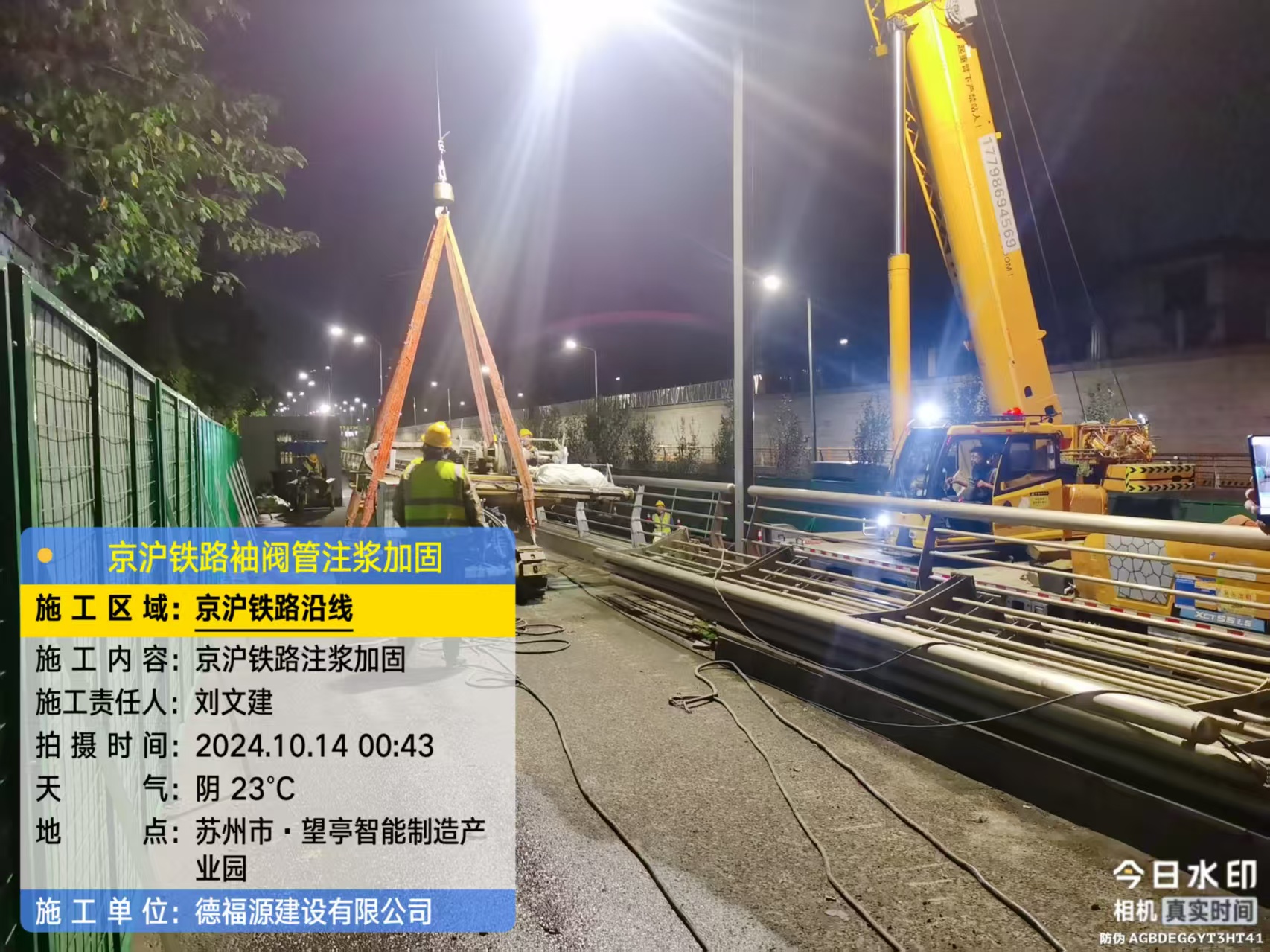 港口镇厂房地面沉降加固办法